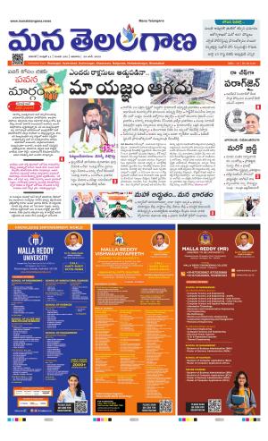 WARANGAL  cover image