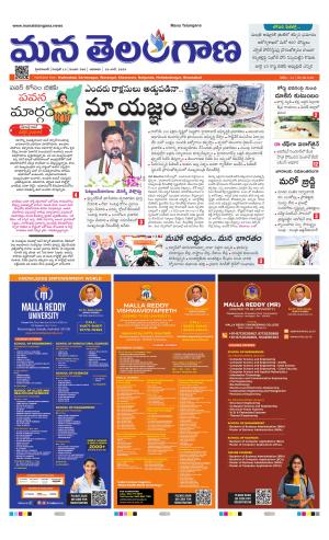 HYDERABAD cover image