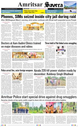 Amritsar Savera cover image