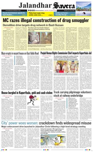 Jalandhar Savera cover image