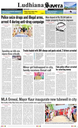 Ludhiana Savera cover image
