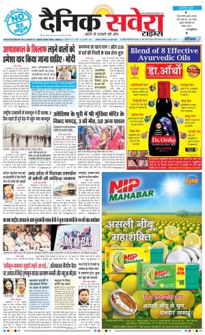 Haryana Main cover image