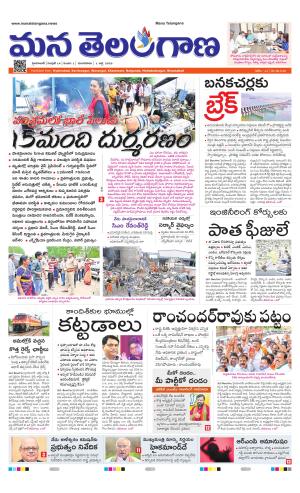 HYDERABAD cover image
