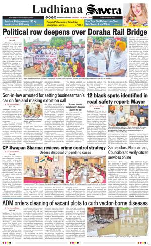 Ludhiana Savera cover image