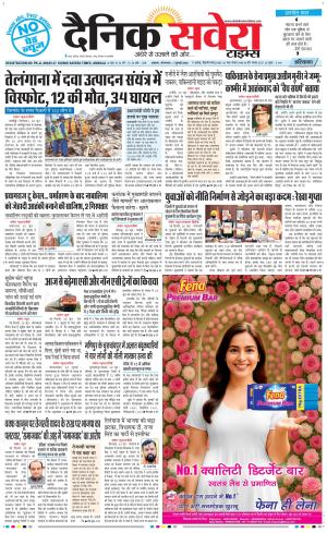 Haryana Main cover image