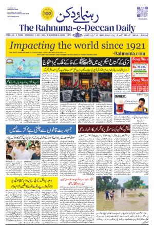 The Rahnuma - E- Deccan Daily cover image