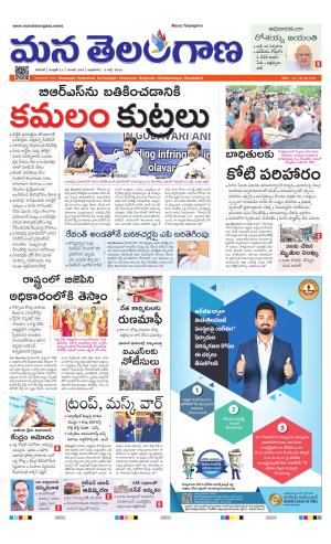 WARANGAL  cover image