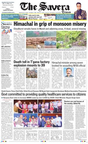 Haryana The Savera cover image