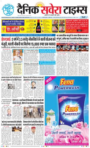 Delhi Main cover image