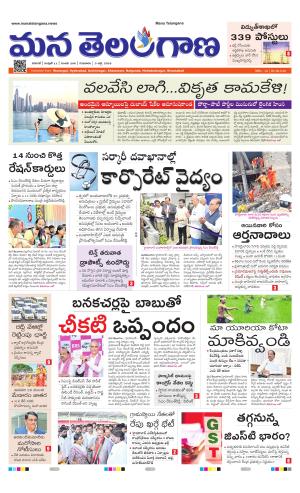 WARANGAL  cover image