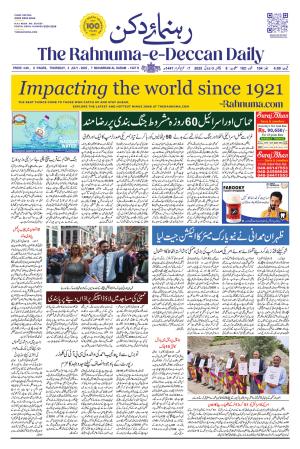 The Rahnuma - E- Deccan Daily cover image