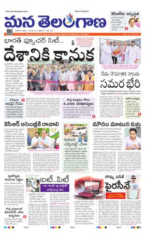 WARANGAL  cover image