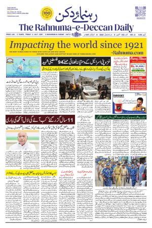 The Rahnuma - E- Deccan Daily cover image