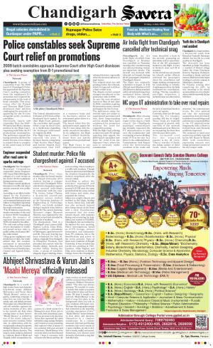Chandigarh The Savera cover image