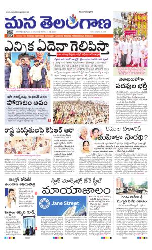 WARANGAL  cover image