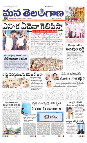 HYDERABAD cover image