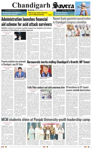 Chandigarh The Savera cover image