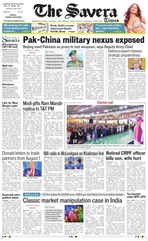 Himachal The Savera cover image