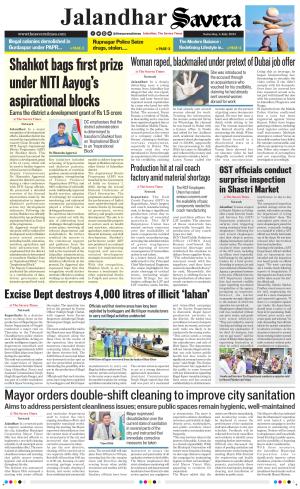 Jalandhar Savera cover image