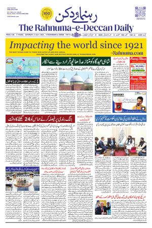The Rahnuma - E- Deccan Daily cover image