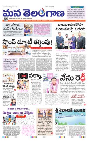 WARANGAL  cover image