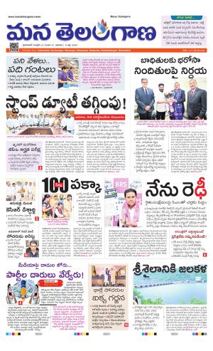 HYDERABAD cover image