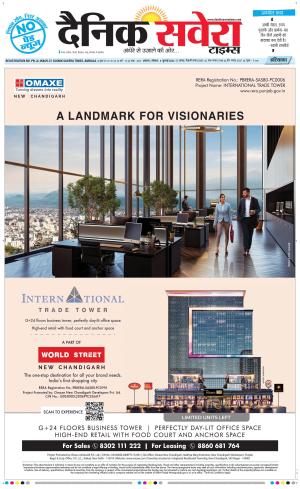Haryana Main cover image