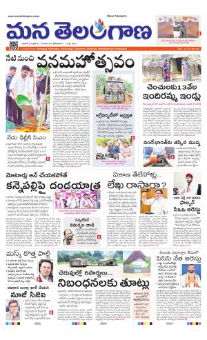 WARANGAL  cover image