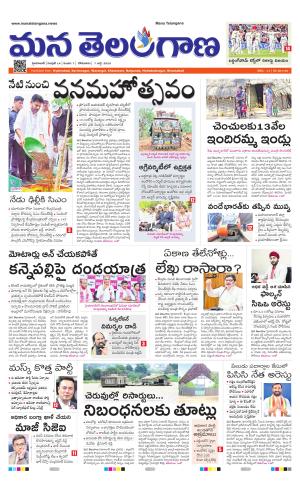 HYDERABAD cover image