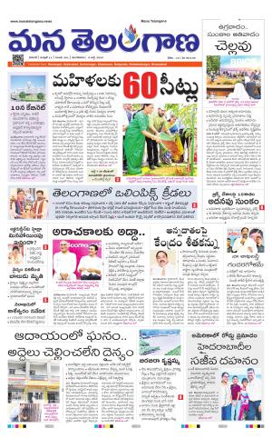 WARANGAL  cover image