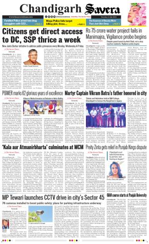 Chandigarh The Savera cover image
