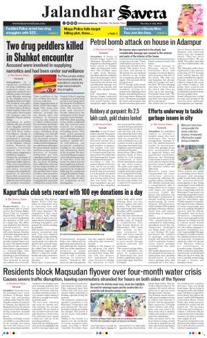 Jalandhar Savera cover image