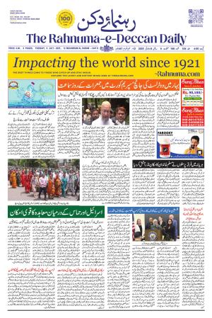 The Rahnuma - E- Deccan Daily cover image
