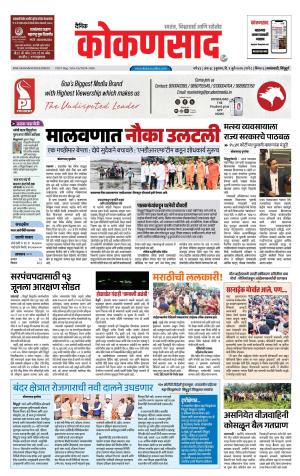 KONKANSAAD cover image