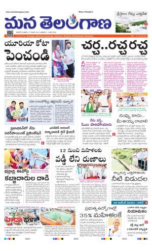 WARANGAL  cover image