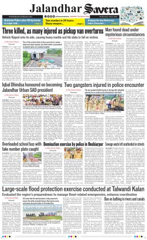 Jalandhar Savera cover image