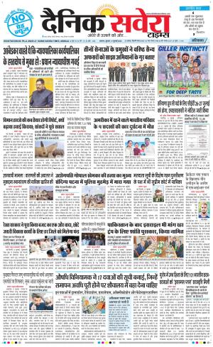 Haryana Main cover image