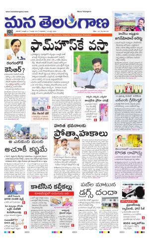 WARANGAL  cover image
