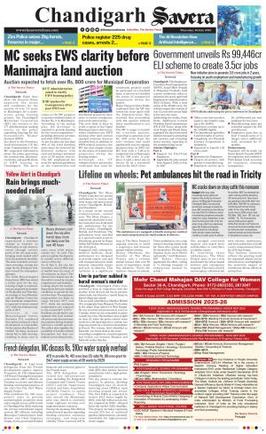 Chandigarh The Savera cover image