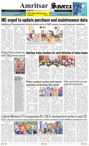 Amritsar Savera cover image