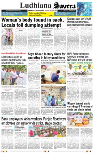 Ludhiana Savera cover image
