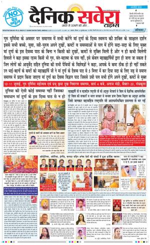 Haryana Main cover image