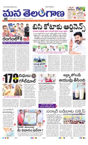 WARANGAL  cover image