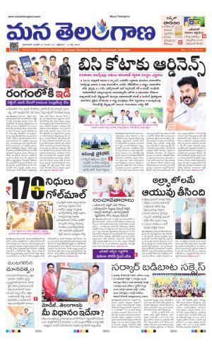 HYDERABAD cover image