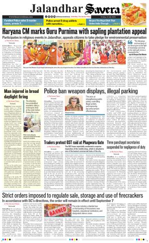 Jalandhar Savera cover image