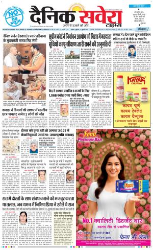 Haryana Main cover image