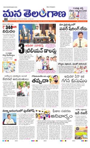 WARANGAL  cover image