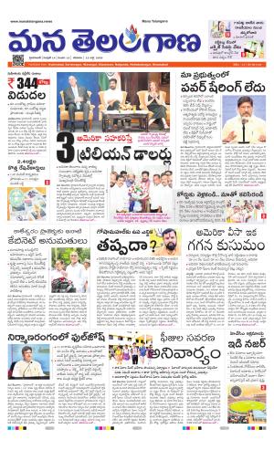 HYDERABAD cover image