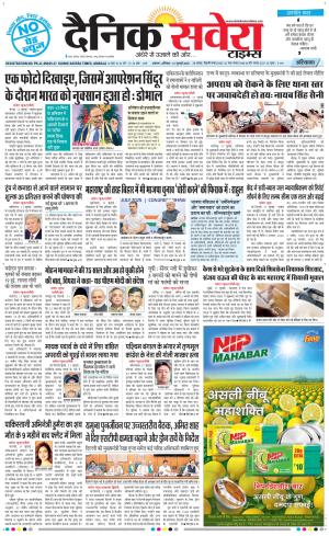 Haryana Main cover image