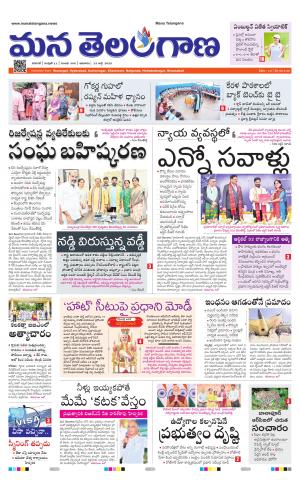 WARANGAL  cover image